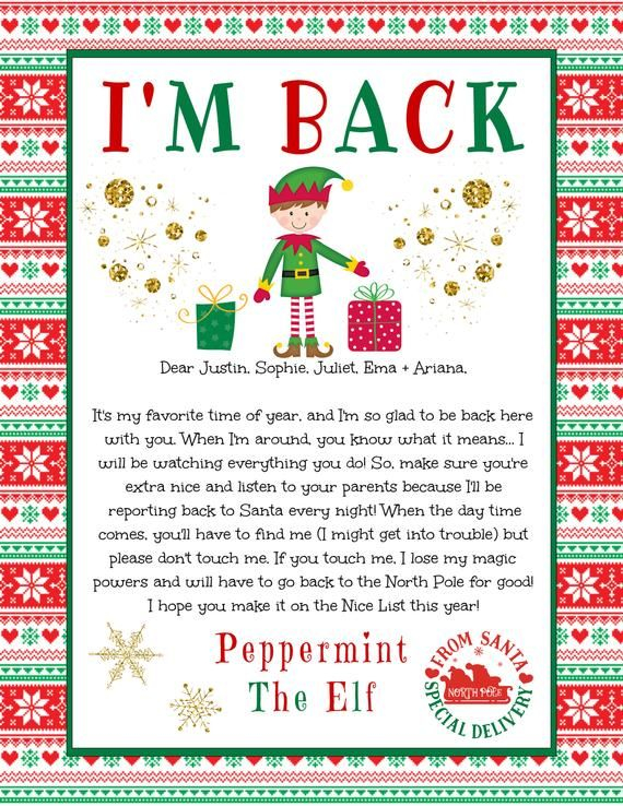 Elf Arrival Letter Free Printable Editable Printable And Enjoyable 