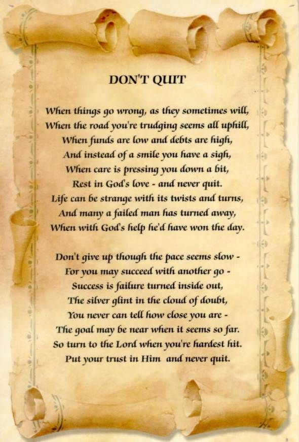 Free Printable Don T Quit Poem Printable Templates