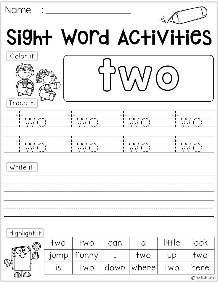 Free Printable Kindergarten Sight Words Worksheets