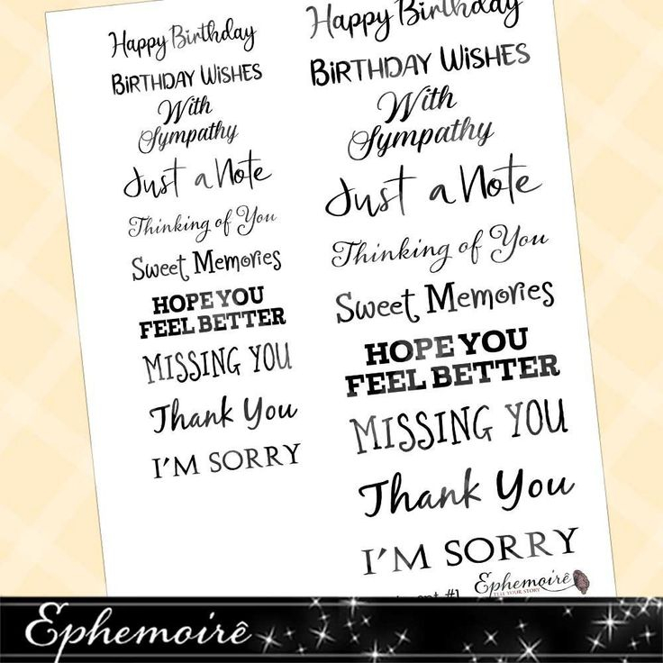 Free Printable Sentiments For Handmade Cards