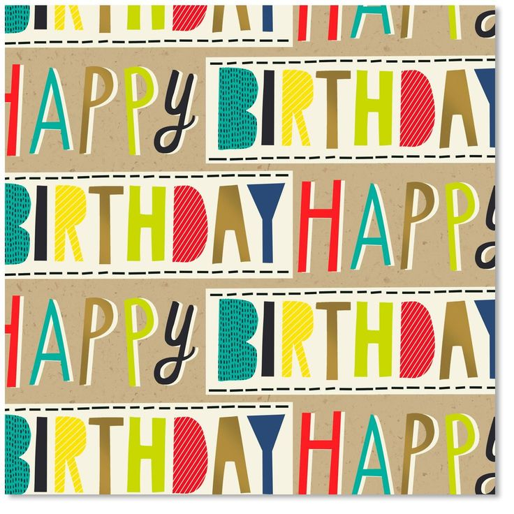 Happy Birthday Gift Wrap Printable Printable Word Searches